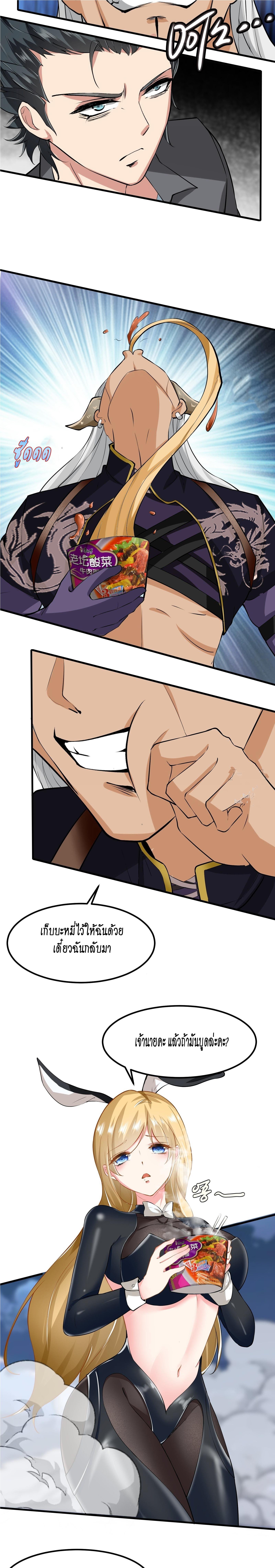 Manga-lc-com อ่านมังงะ อ่านการ์ตูน ออนไลน์ ฟรี I Really Don’t Want to Be the First ตอนที่ 1 2 3 4 5 6 7 8 9 10 11 12 13 14 ฟรี ไม่มีโฆษณา Manga-lc - อ่าน มังงะ อ่าน การ์ตูน ออนไลน์ อ่านมังงะ ฟรี