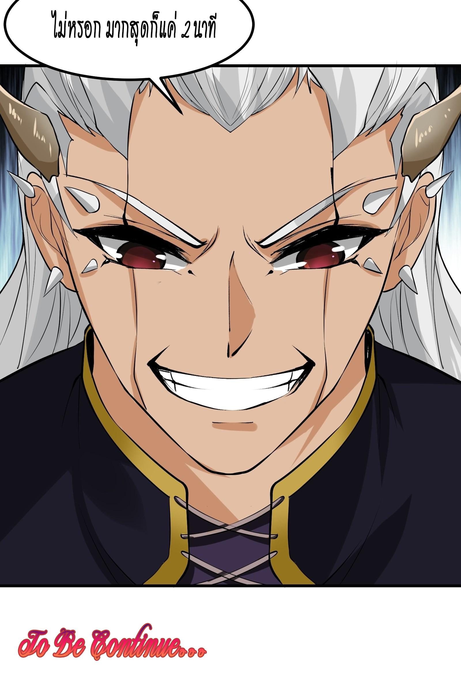 Manga-lc-com อ่านมังงะ อ่านการ์ตูน ออนไลน์ ฟรี I Really Don’t Want to Be the First ตอนที่ 1 2 3 4 5 6 7 8 9 10 11 12 13 14 ฟรี ไม่มีโฆษณา Manga-lc - อ่าน มังงะ อ่าน การ์ตูน ออนไลน์ อ่านมังงะ ฟรี