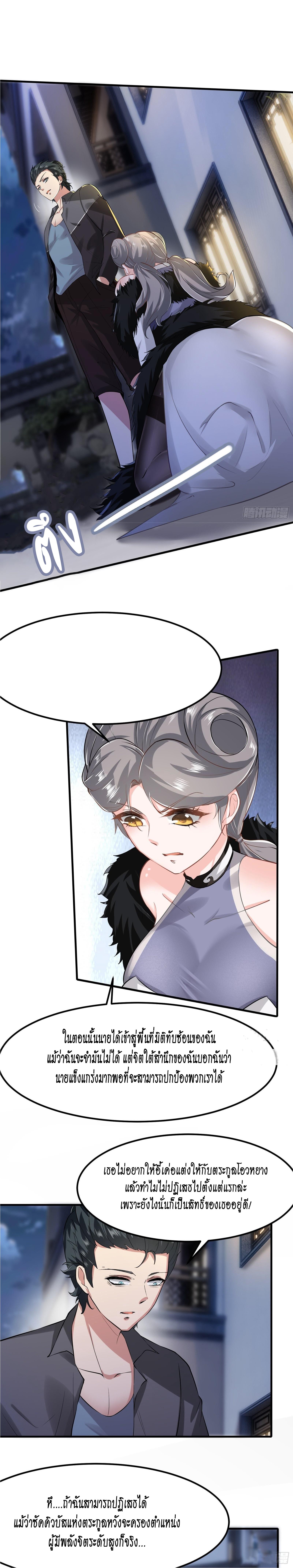 Manga-lc-com อ่านมังงะ อ่านการ์ตูน ออนไลน์ ฟรี I Really Don’t Want to Be the First ตอนที่ 1 2 3 4 5 6 7 8 9 10 11 12 13 14 ฟรี ไม่มีโฆษณา Manga-lc - อ่าน มังงะ อ่าน การ์ตูน ออนไลน์ อ่านมังงะ ฟรี