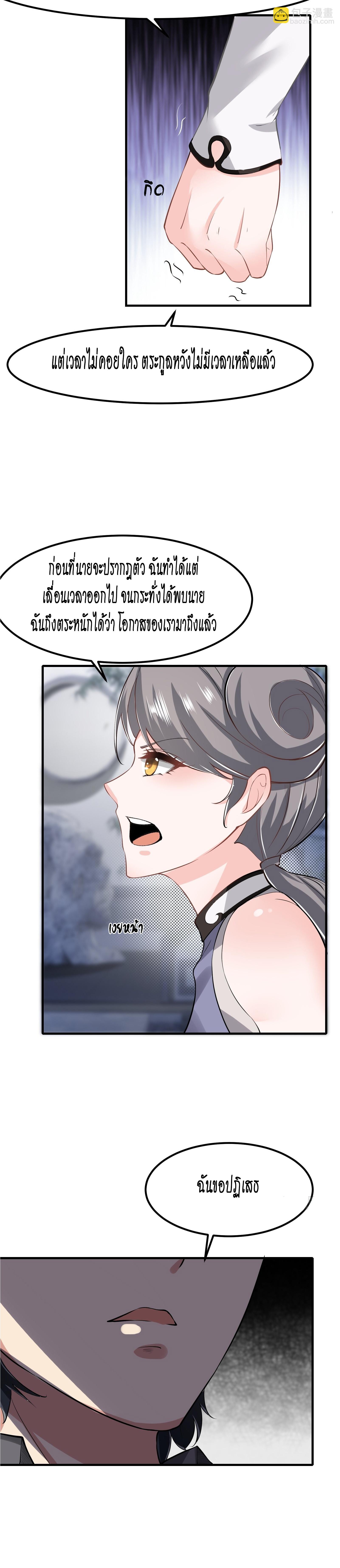 Manga-lc-com อ่านมังงะ อ่านการ์ตูน ออนไลน์ ฟรี I Really Don’t Want to Be the First ตอนที่ 1 2 3 4 5 6 7 8 9 10 11 12 13 14 ฟรี ไม่มีโฆษณา Manga-lc - อ่าน มังงะ อ่าน การ์ตูน ออนไลน์ อ่านมังงะ ฟรี