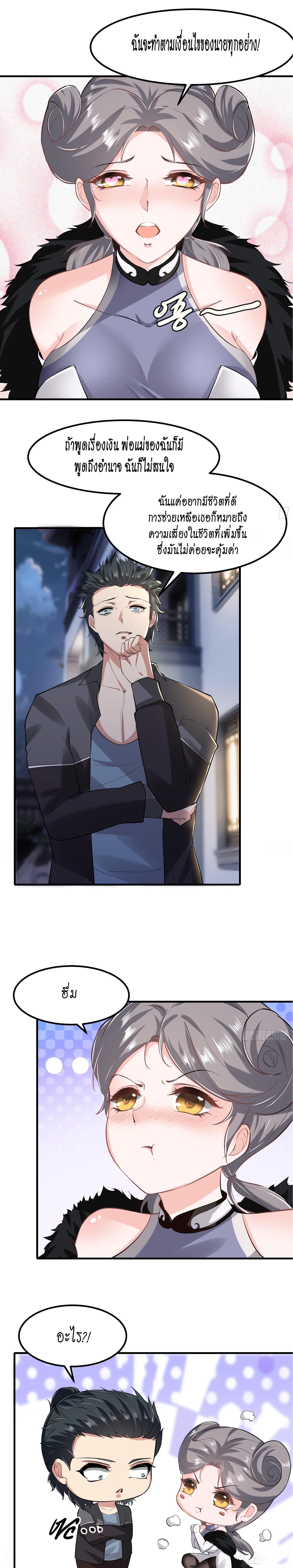 Manga-lc-com อ่านมังงะ อ่านการ์ตูน ออนไลน์ ฟรี I Really Don’t Want to Be the First ตอนที่ 1 2 3 4 5 6 7 8 9 10 11 12 13 14 ฟรี ไม่มีโฆษณา Manga-lc - อ่าน มังงะ อ่าน การ์ตูน ออนไลน์ อ่านมังงะ ฟรี