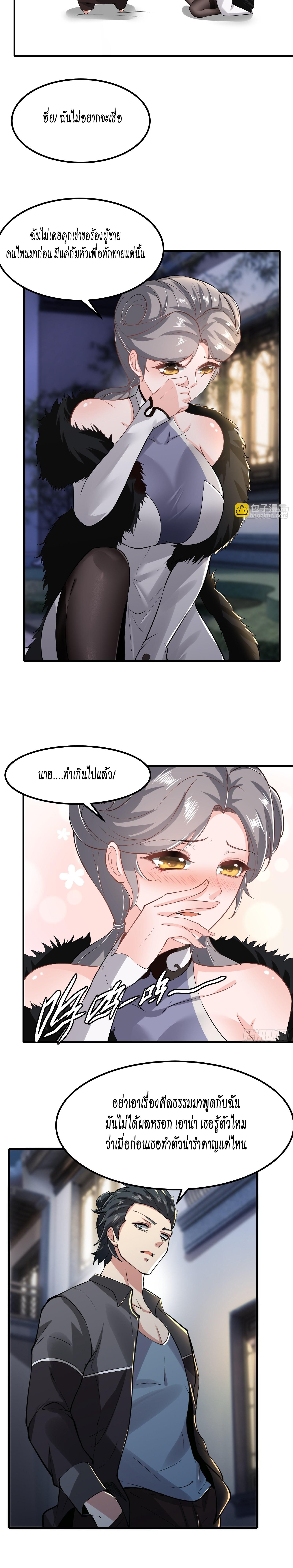 Manga-lc-com อ่านมังงะ อ่านการ์ตูน ออนไลน์ ฟรี I Really Don’t Want to Be the First ตอนที่ 1 2 3 4 5 6 7 8 9 10 11 12 13 14 ฟรี ไม่มีโฆษณา Manga-lc - อ่าน มังงะ อ่าน การ์ตูน ออนไลน์ อ่านมังงะ ฟรี