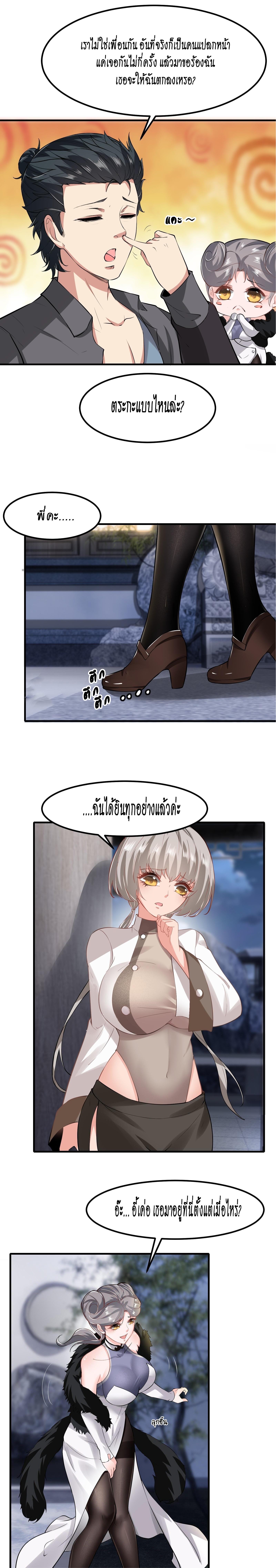 Manga-lc-com อ่านมังงะ อ่านการ์ตูน ออนไลน์ ฟรี I Really Don’t Want to Be the First ตอนที่ 1 2 3 4 5 6 7 8 9 10 11 12 13 14 ฟรี ไม่มีโฆษณา Manga-lc - อ่าน มังงะ อ่าน การ์ตูน ออนไลน์ อ่านมังงะ ฟรี