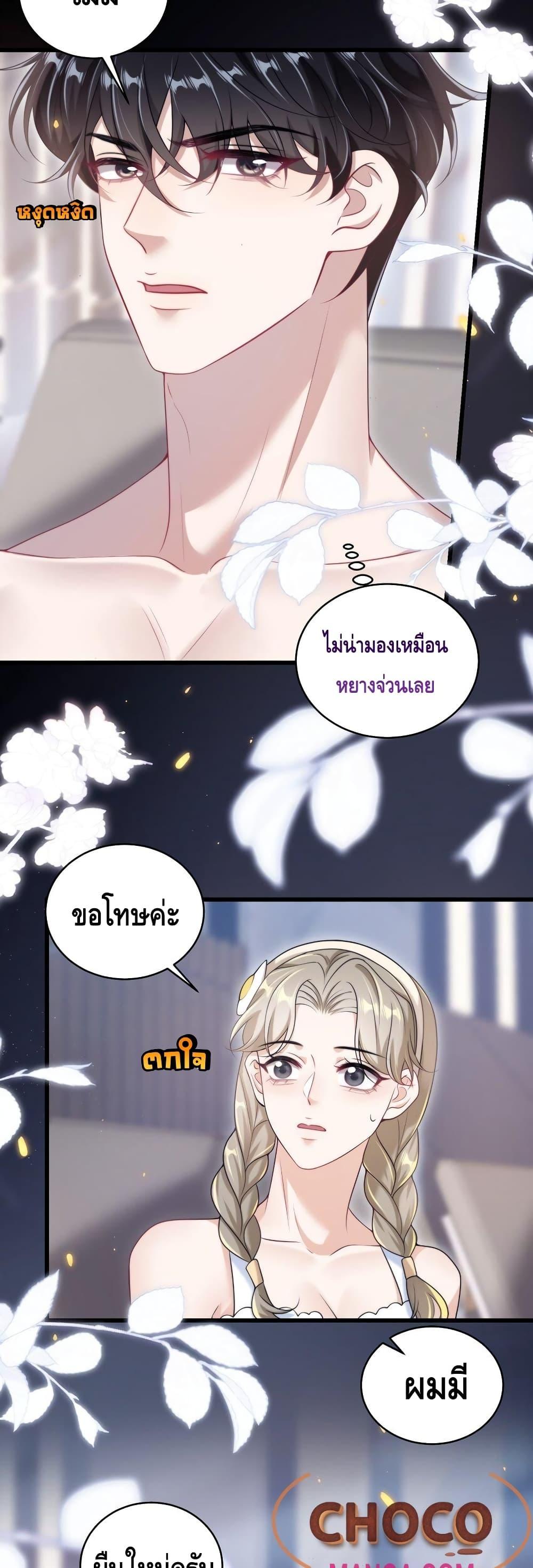 Manga-lc-com อ่านมังงะ อ่านการ์ตูน ออนไลน์ ฟรี FrankandStric ตอนที่ 1 2 3 4 5 6 7 8 9 10 11 12 13 14 ฟรี ไม่มีโฆษณา Manga-lc - อ่าน มังงะ อ่าน การ์ตูน ออนไลน์ อ่านมังงะ ฟรี