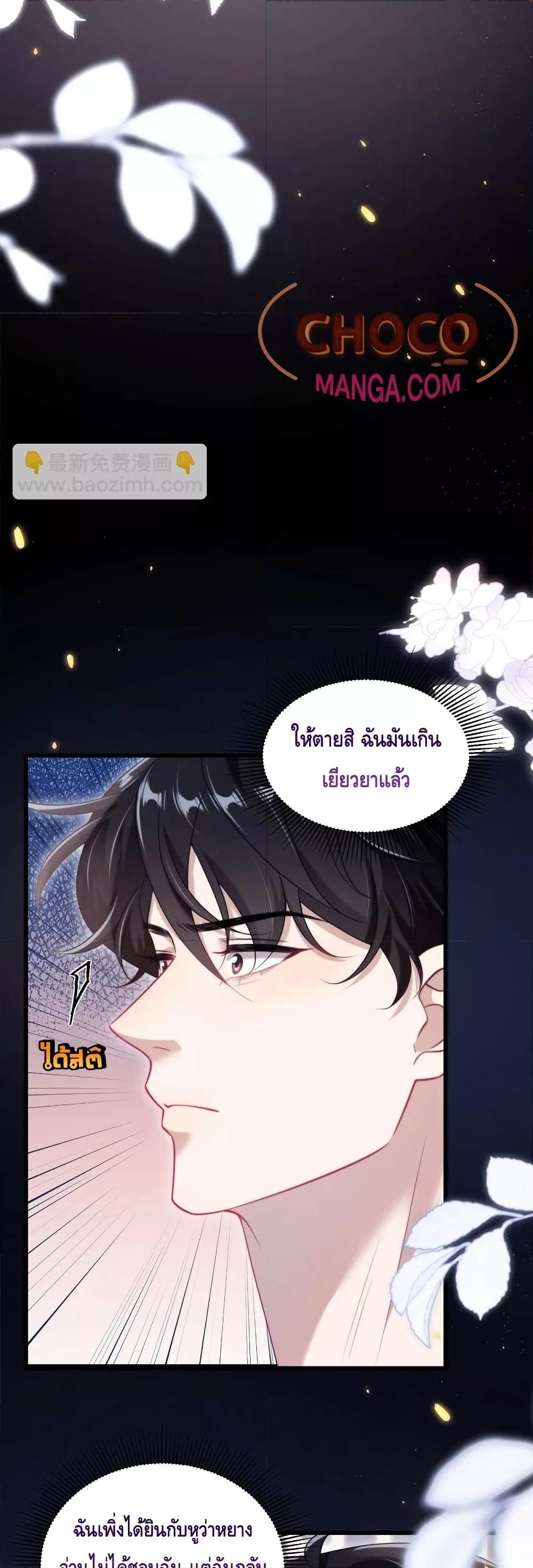 Manga-lc-com อ่านมังงะ อ่านการ์ตูน ออนไลน์ ฟรี FrankandStric ตอนที่ 1 2 3 4 5 6 7 8 9 10 11 12 13 14 ฟรี ไม่มีโฆษณา Manga-lc - อ่าน มังงะ อ่าน การ์ตูน ออนไลน์ อ่านมังงะ ฟรี