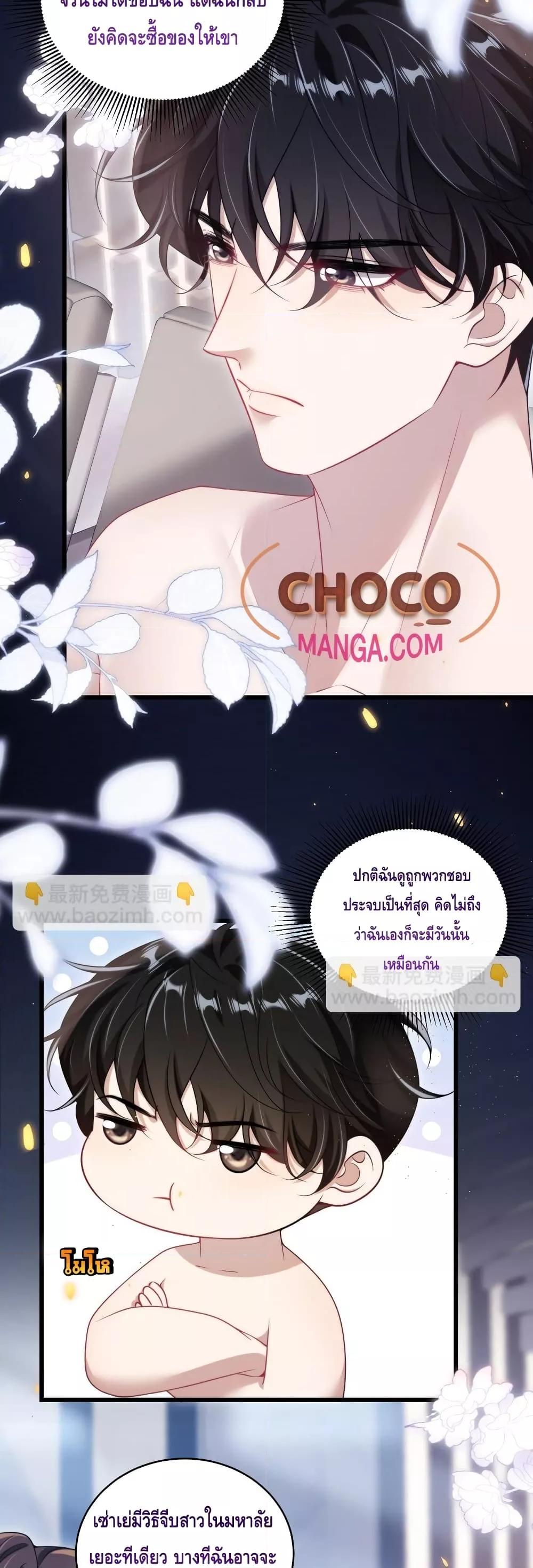Manga-lc-com อ่านมังงะ อ่านการ์ตูน ออนไลน์ ฟรี FrankandStric ตอนที่ 1 2 3 4 5 6 7 8 9 10 11 12 13 14 ฟรี ไม่มีโฆษณา Manga-lc - อ่าน มังงะ อ่าน การ์ตูน ออนไลน์ อ่านมังงะ ฟรี