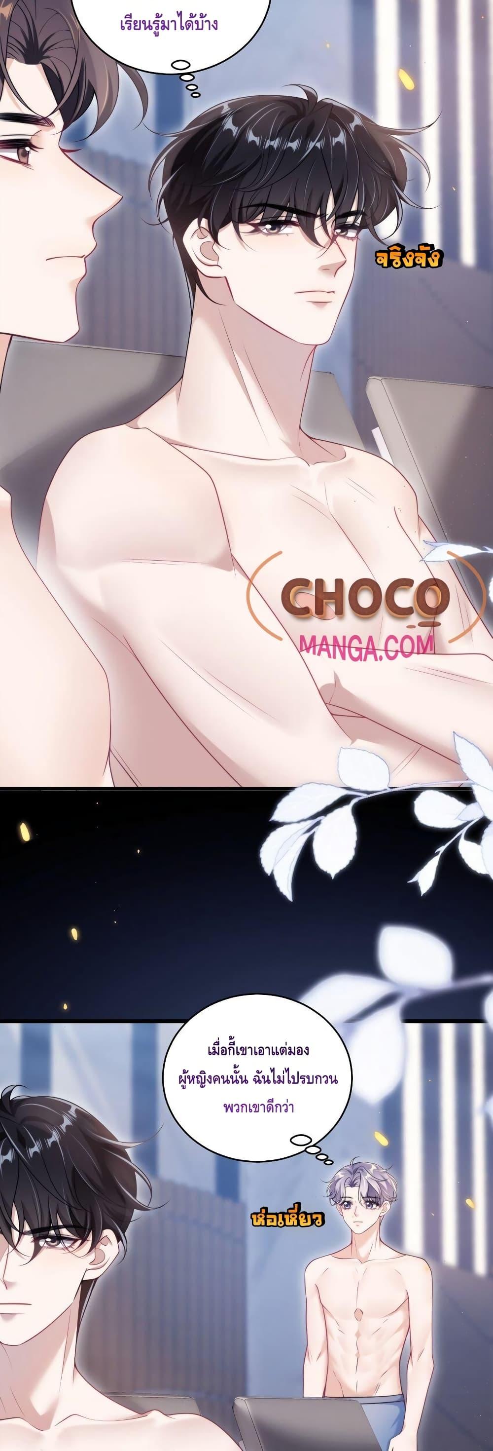 Manga-lc-com อ่านมังงะ อ่านการ์ตูน ออนไลน์ ฟรี FrankandStric ตอนที่ 1 2 3 4 5 6 7 8 9 10 11 12 13 14 ฟรี ไม่มีโฆษณา Manga-lc - อ่าน มังงะ อ่าน การ์ตูน ออนไลน์ อ่านมังงะ ฟรี