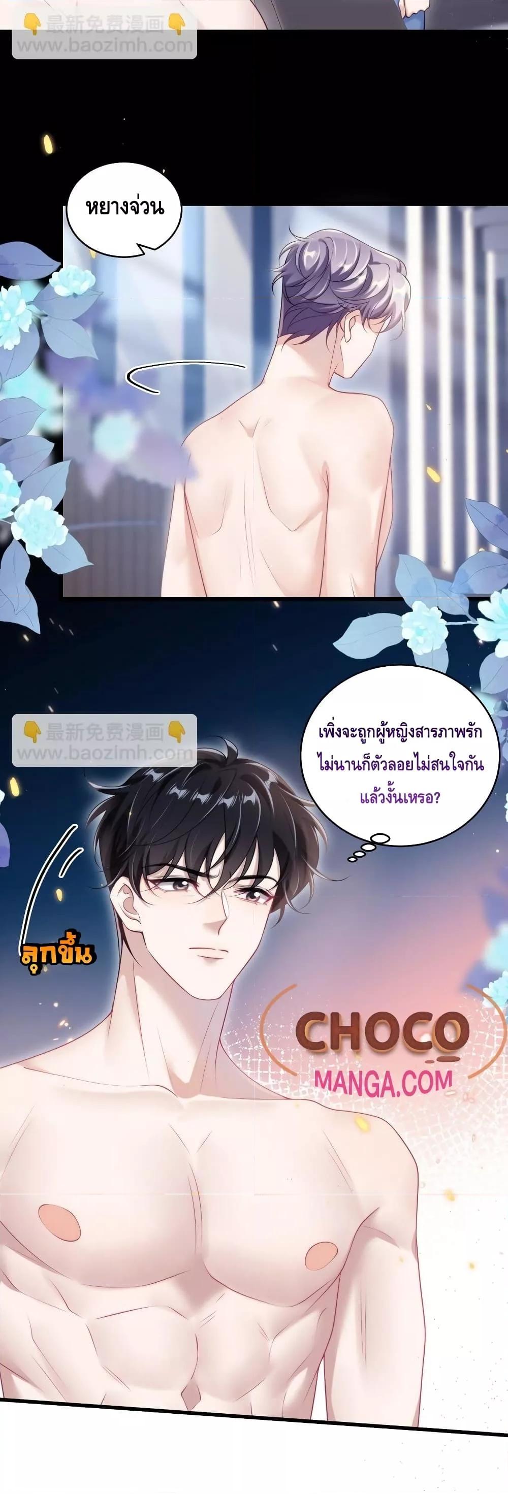Manga-lc-com อ่านมังงะ อ่านการ์ตูน ออนไลน์ ฟรี FrankandStric ตอนที่ 1 2 3 4 5 6 7 8 9 10 11 12 13 14 ฟรี ไม่มีโฆษณา Manga-lc - อ่าน มังงะ อ่าน การ์ตูน ออนไลน์ อ่านมังงะ ฟรี