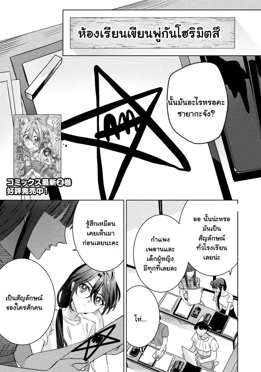 Manga-lc-com อ่านมังงะ อ่านการ์ตูน ออนไลน์ ฟรี Mietemasu yo! Aizawa-san ตอนที่ 1 2 3 4 5 6 7 8 9 10 11 12 13 14 ฟรี ไม่มีโฆษณา Manga-lc - อ่าน มังงะ อ่าน การ์ตูน ออนไลน์ อ่านมังงะ ฟรี