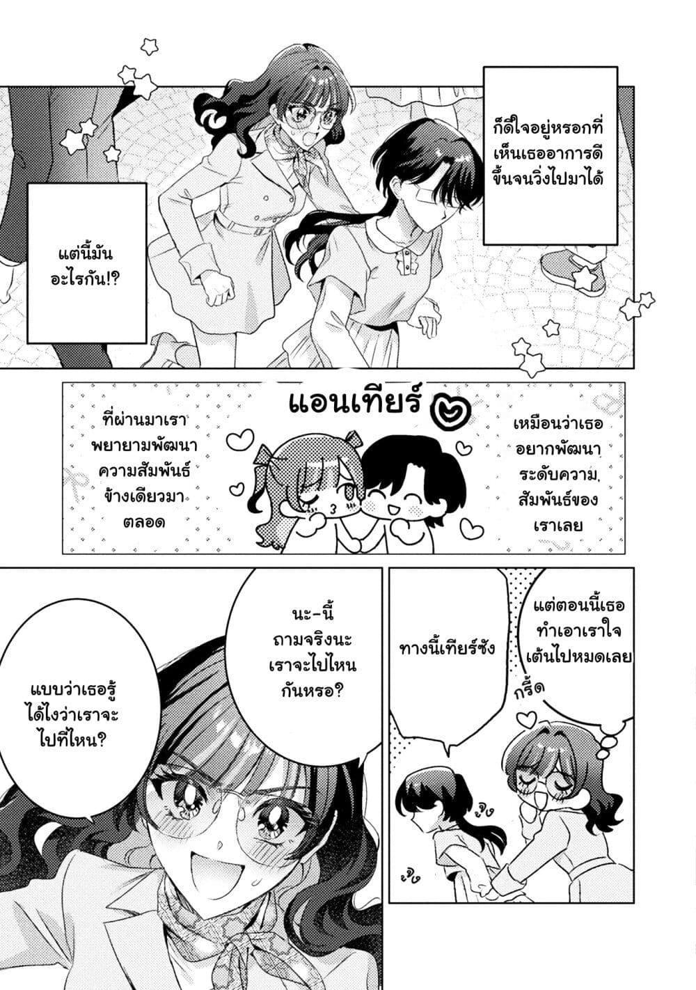 Manga-lc-com อ่านมังงะ อ่านการ์ตูน ออนไลน์ ฟรี Mietemasu yo! Aizawa-san ตอนที่ 1 2 3 4 5 6 7 8 9 10 11 12 13 14 ฟรี ไม่มีโฆษณา Manga-lc - อ่าน มังงะ อ่าน การ์ตูน ออนไลน์ อ่านมังงะ ฟรี
