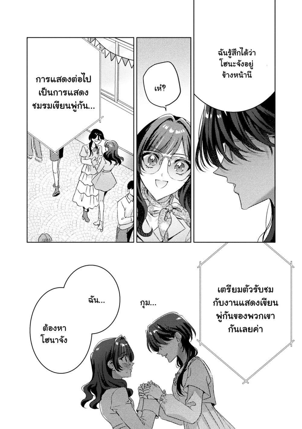 Manga-lc-com อ่านมังงะ อ่านการ์ตูน ออนไลน์ ฟรี Mietemasu yo! Aizawa-san ตอนที่ 1 2 3 4 5 6 7 8 9 10 11 12 13 14 ฟรี ไม่มีโฆษณา Manga-lc - อ่าน มังงะ อ่าน การ์ตูน ออนไลน์ อ่านมังงะ ฟรี