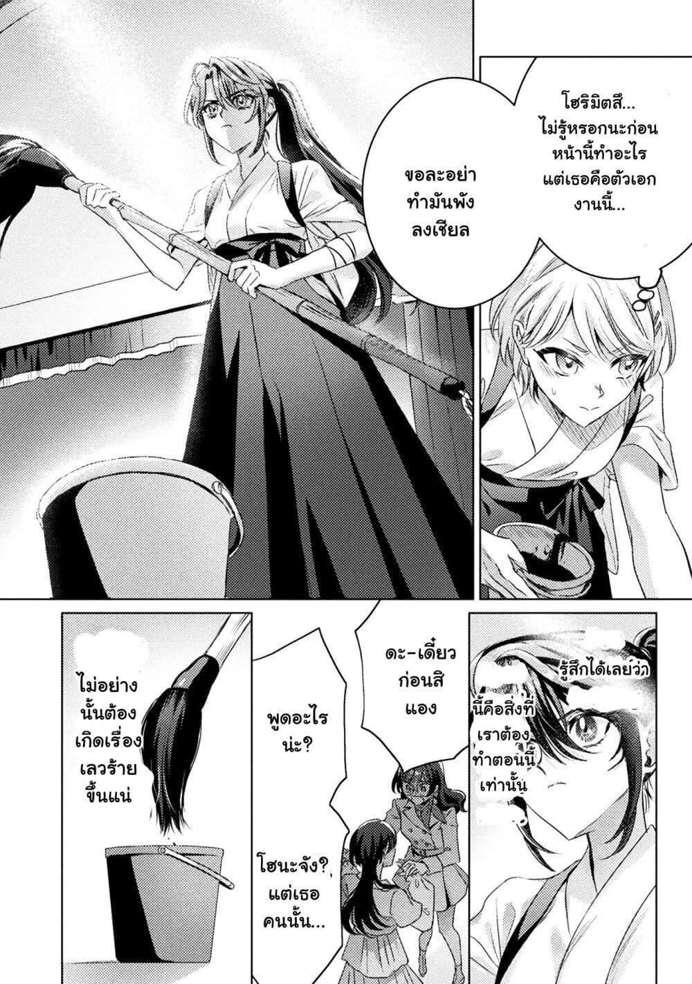 Manga-lc-com อ่านมังงะ อ่านการ์ตูน ออนไลน์ ฟรี Mietemasu yo! Aizawa-san ตอนที่ 1 2 3 4 5 6 7 8 9 10 11 12 13 14 ฟรี ไม่มีโฆษณา Manga-lc - อ่าน มังงะ อ่าน การ์ตูน ออนไลน์ อ่านมังงะ ฟรี