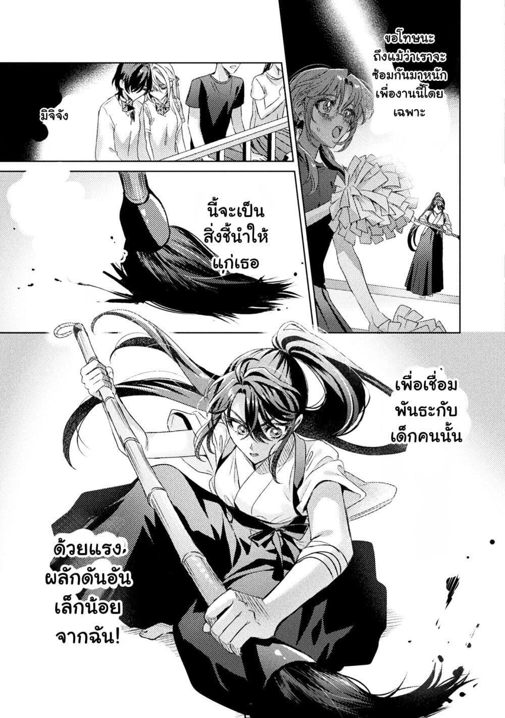 Manga-lc-com อ่านมังงะ อ่านการ์ตูน ออนไลน์ ฟรี Mietemasu yo! Aizawa-san ตอนที่ 1 2 3 4 5 6 7 8 9 10 11 12 13 14 ฟรี ไม่มีโฆษณา Manga-lc - อ่าน มังงะ อ่าน การ์ตูน ออนไลน์ อ่านมังงะ ฟรี