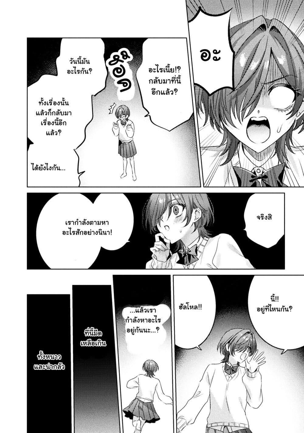 Manga-lc-com อ่านมังงะ อ่านการ์ตูน ออนไลน์ ฟรี Mietemasu yo! Aizawa-san ตอนที่ 1 2 3 4 5 6 7 8 9 10 11 12 13 14 ฟรี ไม่มีโฆษณา Manga-lc - อ่าน มังงะ อ่าน การ์ตูน ออนไลน์ อ่านมังงะ ฟรี