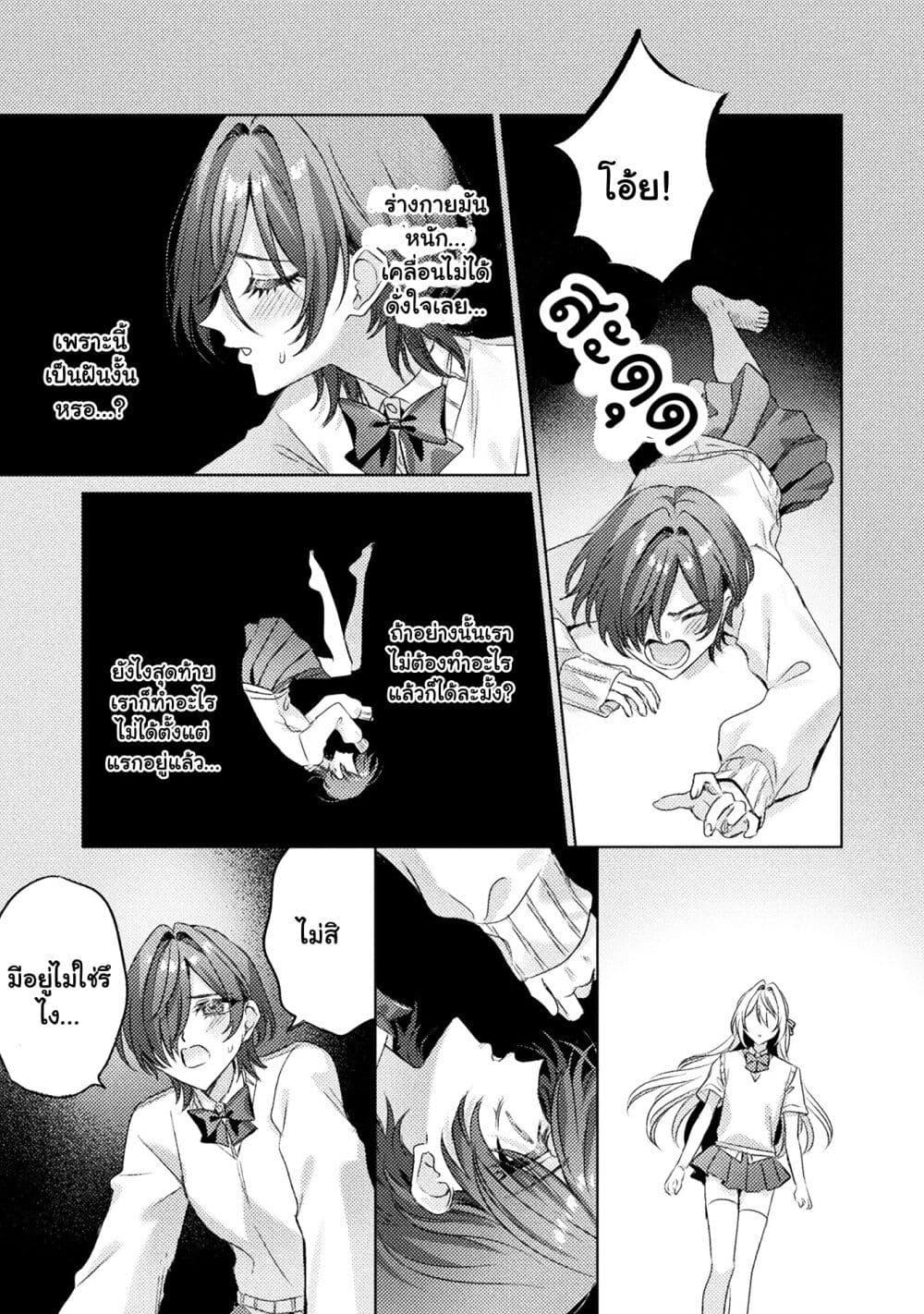 Manga-lc-com อ่านมังงะ อ่านการ์ตูน ออนไลน์ ฟรี Mietemasu yo! Aizawa-san ตอนที่ 1 2 3 4 5 6 7 8 9 10 11 12 13 14 ฟรี ไม่มีโฆษณา Manga-lc - อ่าน มังงะ อ่าน การ์ตูน ออนไลน์ อ่านมังงะ ฟรี