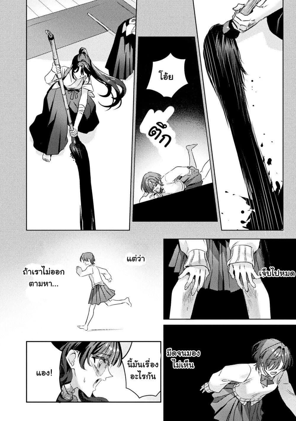 Manga-lc-com อ่านมังงะ อ่านการ์ตูน ออนไลน์ ฟรี Mietemasu yo! Aizawa-san ตอนที่ 1 2 3 4 5 6 7 8 9 10 11 12 13 14 ฟรี ไม่มีโฆษณา Manga-lc - อ่าน มังงะ อ่าน การ์ตูน ออนไลน์ อ่านมังงะ ฟรี