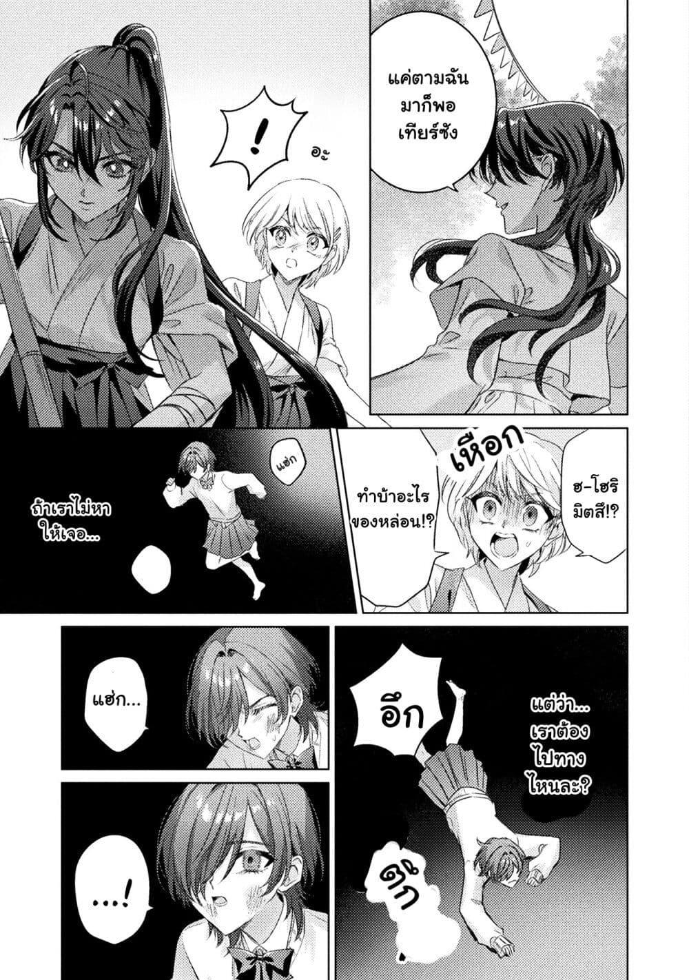 Manga-lc-com อ่านมังงะ อ่านการ์ตูน ออนไลน์ ฟรี Mietemasu yo! Aizawa-san ตอนที่ 1 2 3 4 5 6 7 8 9 10 11 12 13 14 ฟรี ไม่มีโฆษณา Manga-lc - อ่าน มังงะ อ่าน การ์ตูน ออนไลน์ อ่านมังงะ ฟรี