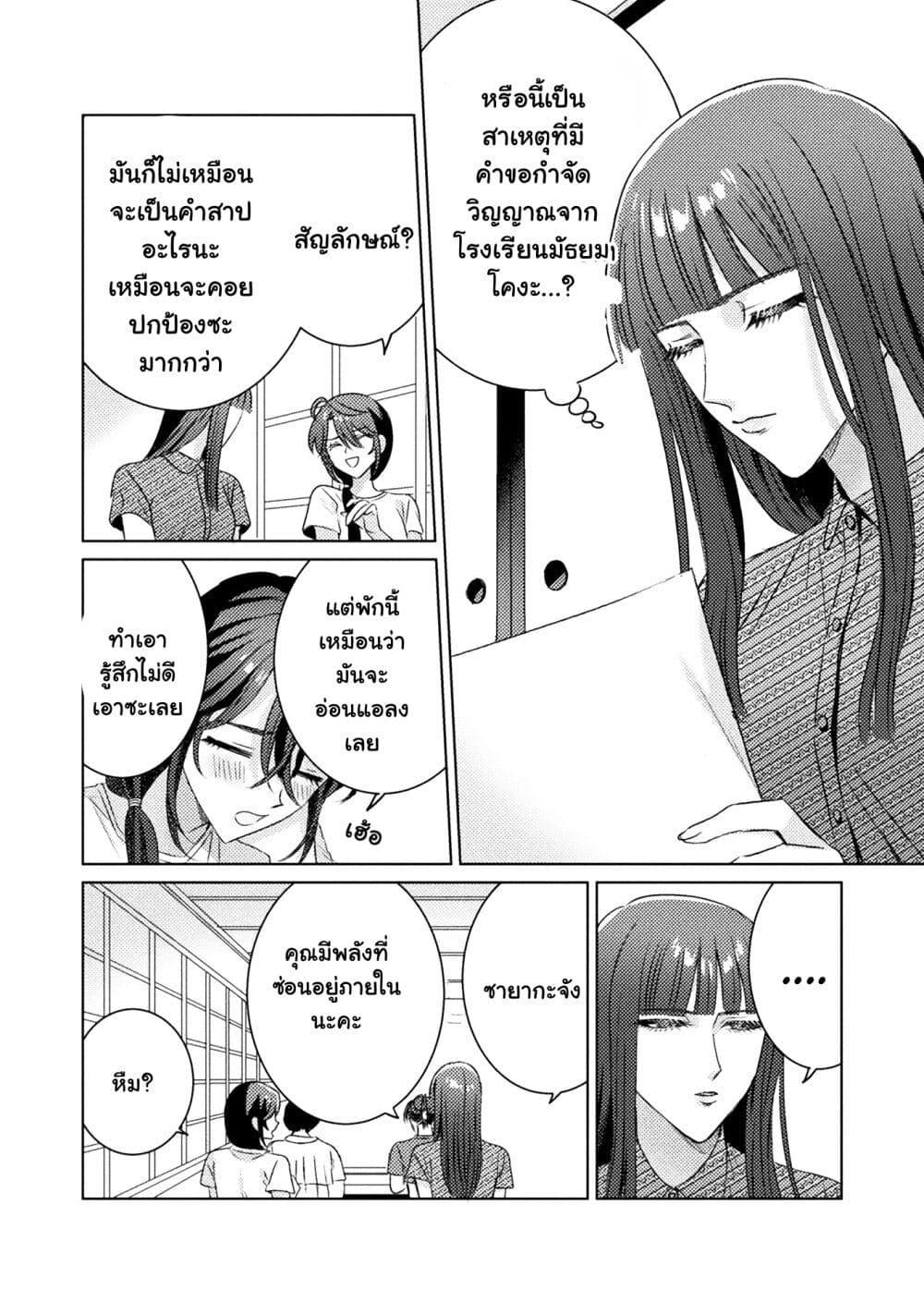 Manga-lc-com อ่านมังงะ อ่านการ์ตูน ออนไลน์ ฟรี Mietemasu yo! Aizawa-san ตอนที่ 1 2 3 4 5 6 7 8 9 10 11 12 13 14 ฟรี ไม่มีโฆษณา Manga-lc - อ่าน มังงะ อ่าน การ์ตูน ออนไลน์ อ่านมังงะ ฟรี