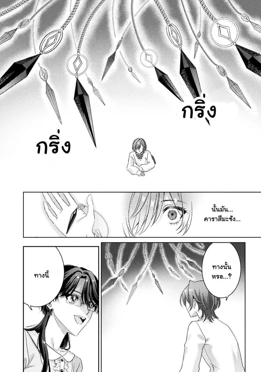 Manga-lc-com อ่านมังงะ อ่านการ์ตูน ออนไลน์ ฟรี Mietemasu yo! Aizawa-san ตอนที่ 1 2 3 4 5 6 7 8 9 10 11 12 13 14 ฟรี ไม่มีโฆษณา Manga-lc - อ่าน มังงะ อ่าน การ์ตูน ออนไลน์ อ่านมังงะ ฟรี