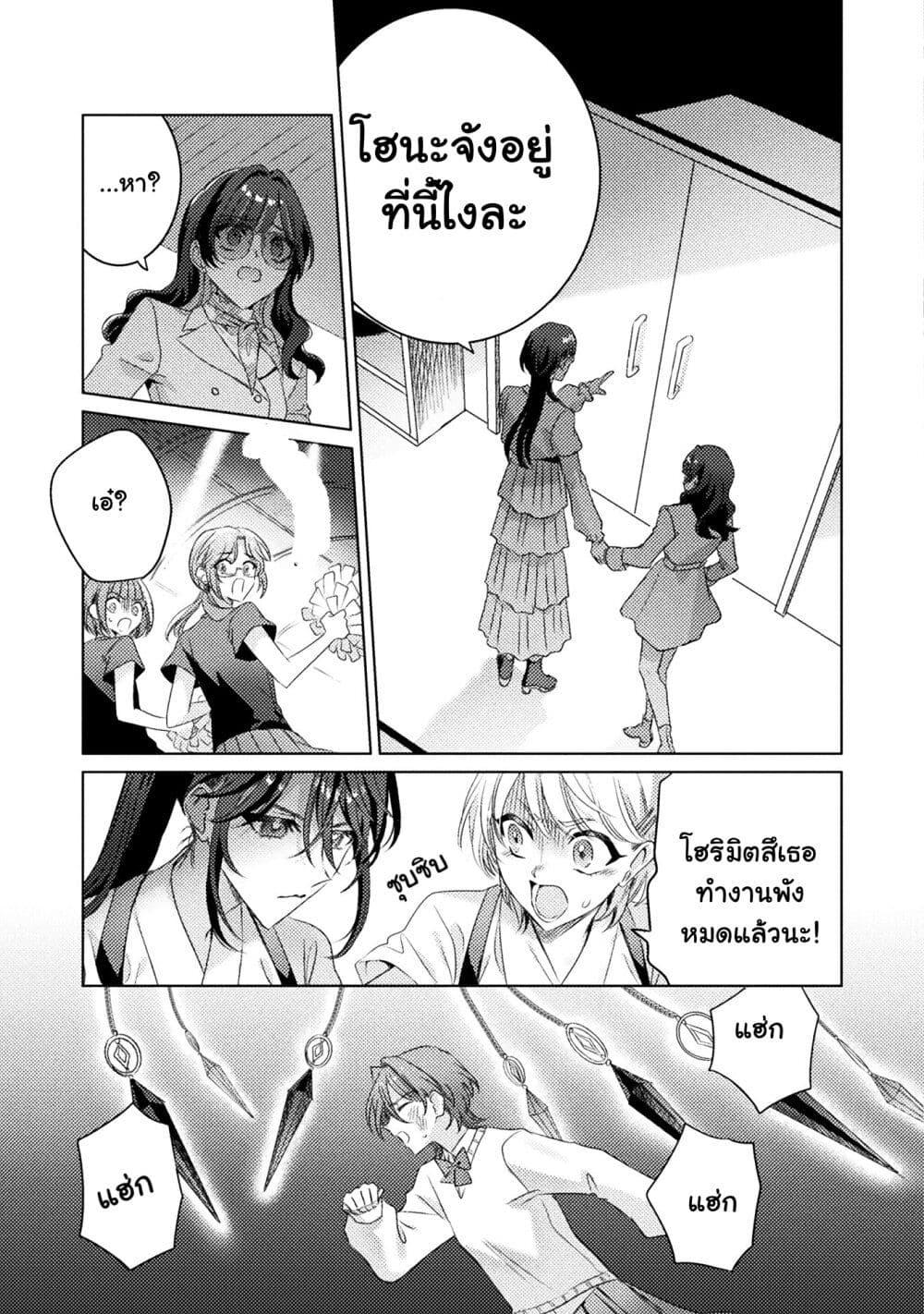 Manga-lc-com อ่านมังงะ อ่านการ์ตูน ออนไลน์ ฟรี Mietemasu yo! Aizawa-san ตอนที่ 1 2 3 4 5 6 7 8 9 10 11 12 13 14 ฟรี ไม่มีโฆษณา Manga-lc - อ่าน มังงะ อ่าน การ์ตูน ออนไลน์ อ่านมังงะ ฟรี