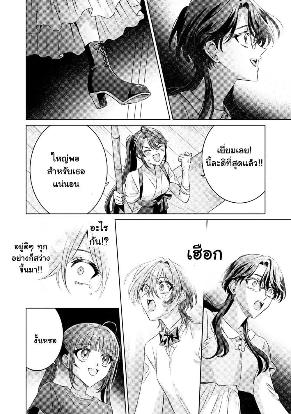 Manga-lc-com อ่านมังงะ อ่านการ์ตูน ออนไลน์ ฟรี Mietemasu yo! Aizawa-san ตอนที่ 1 2 3 4 5 6 7 8 9 10 11 12 13 14 ฟรี ไม่มีโฆษณา Manga-lc - อ่าน มังงะ อ่าน การ์ตูน ออนไลน์ อ่านมังงะ ฟรี