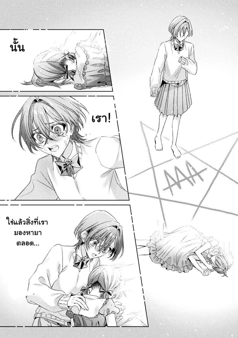 Manga-lc-com อ่านมังงะ อ่านการ์ตูน ออนไลน์ ฟรี Mietemasu yo! Aizawa-san ตอนที่ 1 2 3 4 5 6 7 8 9 10 11 12 13 14 ฟรี ไม่มีโฆษณา Manga-lc - อ่าน มังงะ อ่าน การ์ตูน ออนไลน์ อ่านมังงะ ฟรี