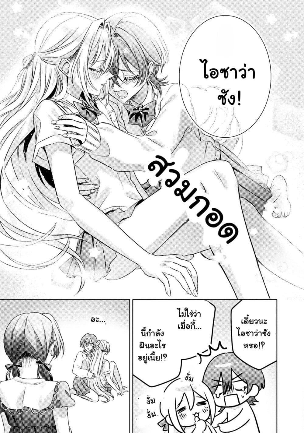 Manga-lc-com อ่านมังงะ อ่านการ์ตูน ออนไลน์ ฟรี Mietemasu yo! Aizawa-san ตอนที่ 1 2 3 4 5 6 7 8 9 10 11 12 13 14 ฟรี ไม่มีโฆษณา Manga-lc - อ่าน มังงะ อ่าน การ์ตูน ออนไลน์ อ่านมังงะ ฟรี