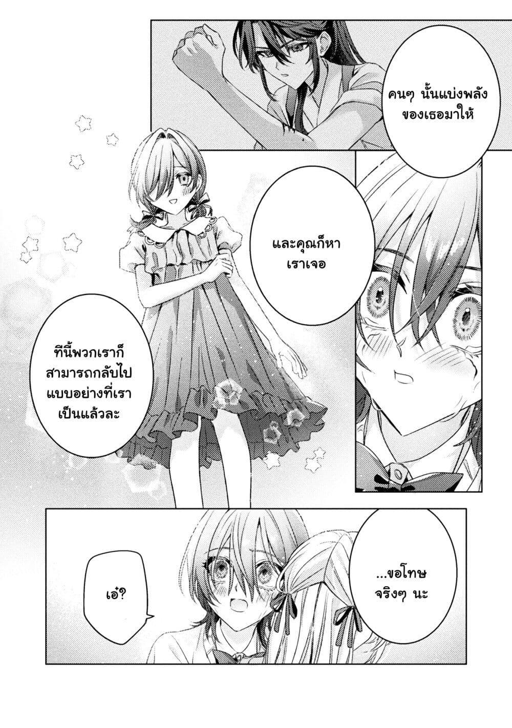 Manga-lc-com อ่านมังงะ อ่านการ์ตูน ออนไลน์ ฟรี Mietemasu yo! Aizawa-san ตอนที่ 1 2 3 4 5 6 7 8 9 10 11 12 13 14 ฟรี ไม่มีโฆษณา Manga-lc - อ่าน มังงะ อ่าน การ์ตูน ออนไลน์ อ่านมังงะ ฟรี