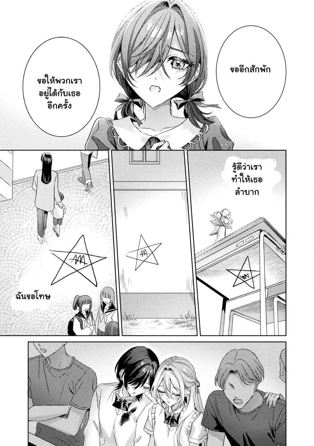 Manga-lc-com อ่านมังงะ อ่านการ์ตูน ออนไลน์ ฟรี Mietemasu yo! Aizawa-san ตอนที่ 1 2 3 4 5 6 7 8 9 10 11 12 13 14 ฟรี ไม่มีโฆษณา Manga-lc - อ่าน มังงะ อ่าน การ์ตูน ออนไลน์ อ่านมังงะ ฟรี
