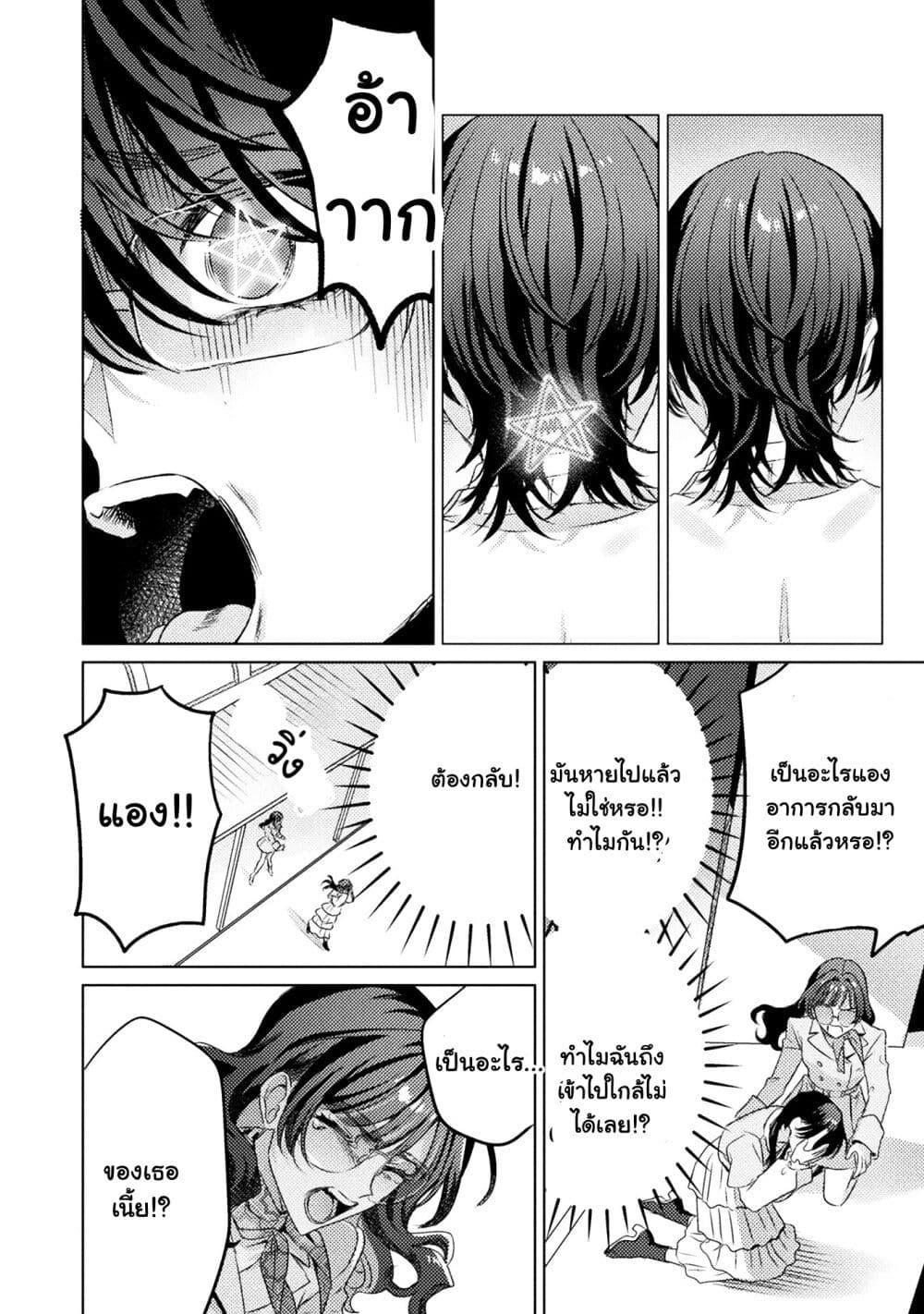 Manga-lc-com อ่านมังงะ อ่านการ์ตูน ออนไลน์ ฟรี Mietemasu yo! Aizawa-san ตอนที่ 1 2 3 4 5 6 7 8 9 10 11 12 13 14 ฟรี ไม่มีโฆษณา Manga-lc - อ่าน มังงะ อ่าน การ์ตูน ออนไลน์ อ่านมังงะ ฟรี