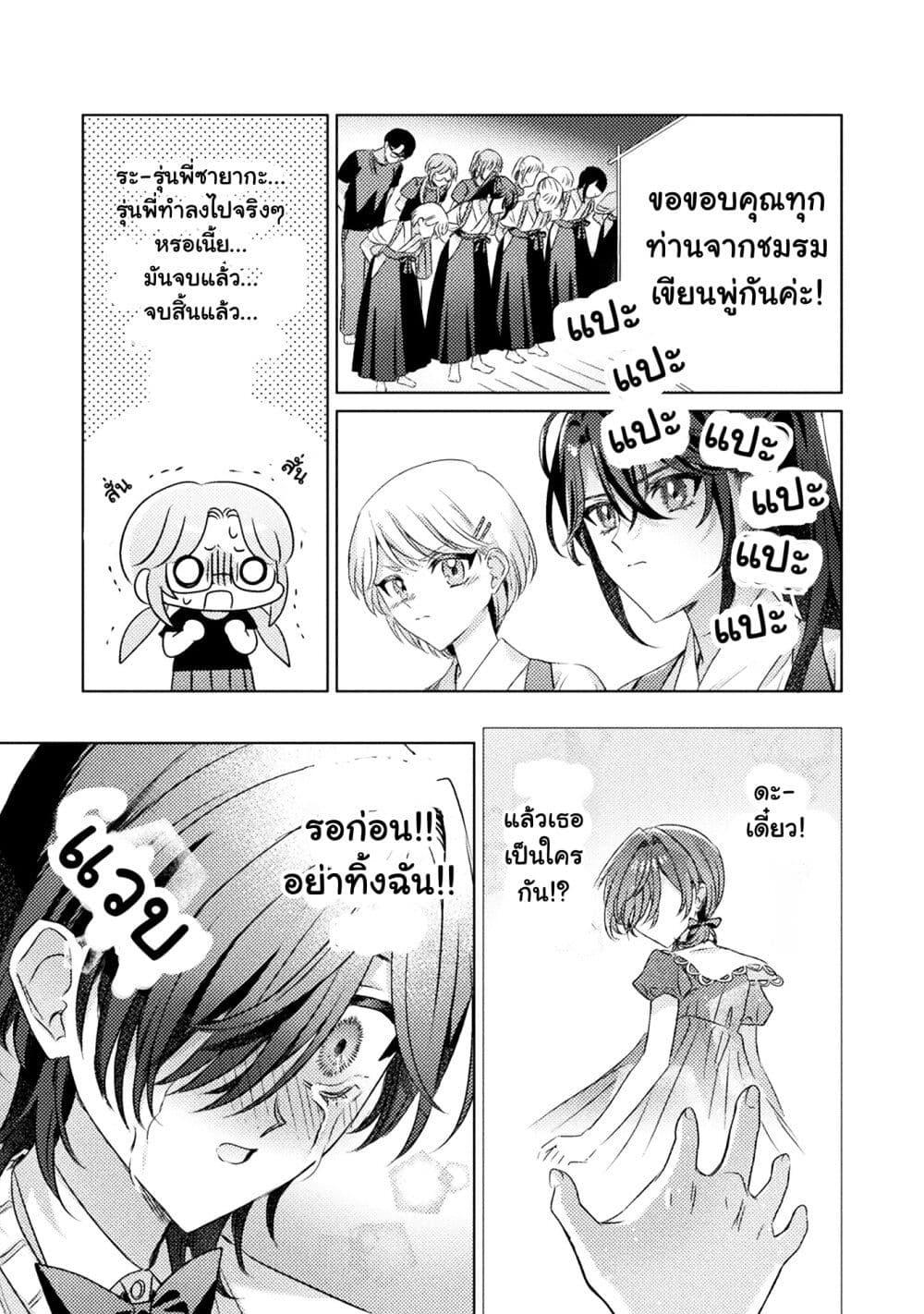 Manga-lc-com อ่านมังงะ อ่านการ์ตูน ออนไลน์ ฟรี Mietemasu yo! Aizawa-san ตอนที่ 1 2 3 4 5 6 7 8 9 10 11 12 13 14 ฟรี ไม่มีโฆษณา Manga-lc - อ่าน มังงะ อ่าน การ์ตูน ออนไลน์ อ่านมังงะ ฟรี