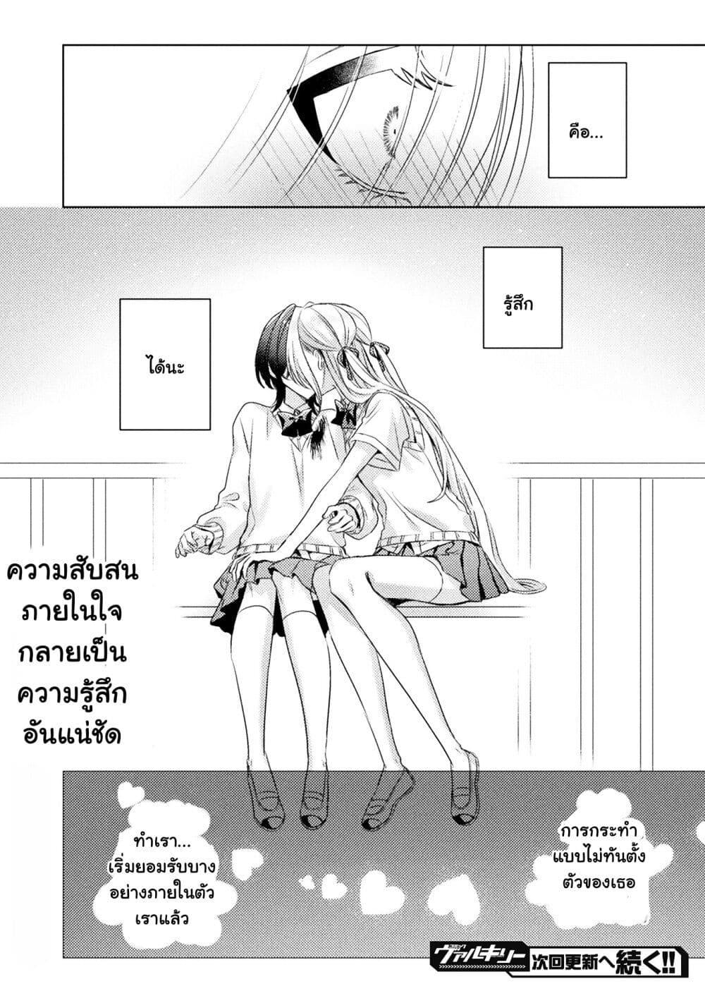 Manga-lc-com อ่านมังงะ อ่านการ์ตูน ออนไลน์ ฟรี Mietemasu yo! Aizawa-san ตอนที่ 1 2 3 4 5 6 7 8 9 10 11 12 13 14 ฟรี ไม่มีโฆษณา Manga-lc - อ่าน มังงะ อ่าน การ์ตูน ออนไลน์ อ่านมังงะ ฟรี