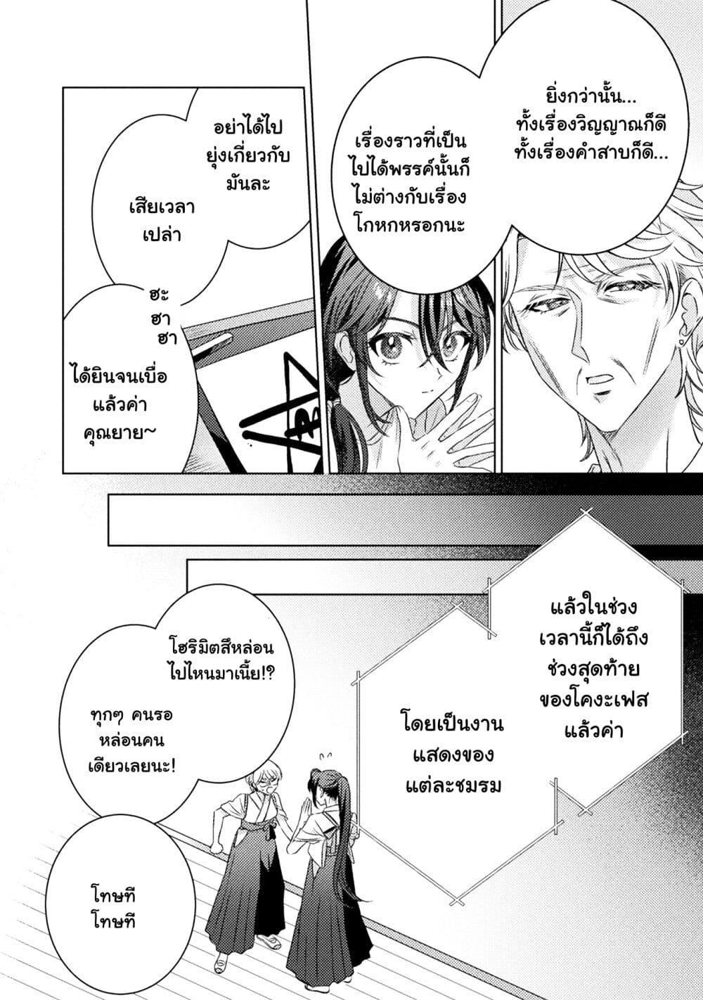 Manga-lc-com อ่านมังงะ อ่านการ์ตูน ออนไลน์ ฟรี Mietemasu yo! Aizawa-san ตอนที่ 1 2 3 4 5 6 7 8 9 10 11 12 13 14 ฟรี ไม่มีโฆษณา Manga-lc - อ่าน มังงะ อ่าน การ์ตูน ออนไลน์ อ่านมังงะ ฟรี