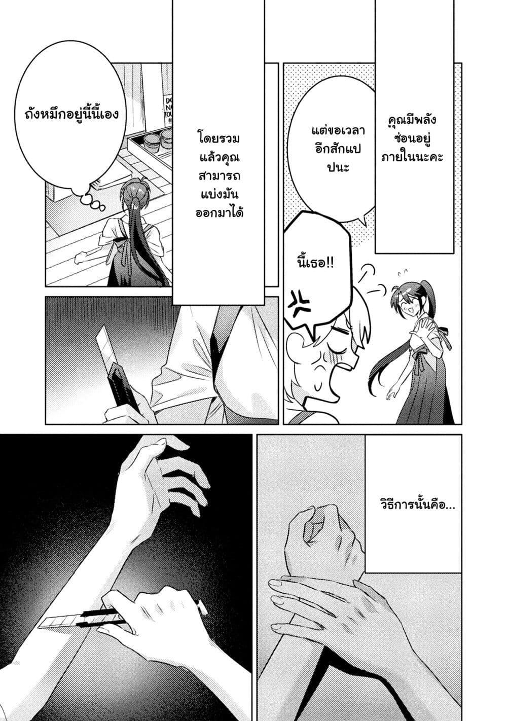 Manga-lc-com อ่านมังงะ อ่านการ์ตูน ออนไลน์ ฟรี Mietemasu yo! Aizawa-san ตอนที่ 1 2 3 4 5 6 7 8 9 10 11 12 13 14 ฟรี ไม่มีโฆษณา Manga-lc - อ่าน มังงะ อ่าน การ์ตูน ออนไลน์ อ่านมังงะ ฟรี