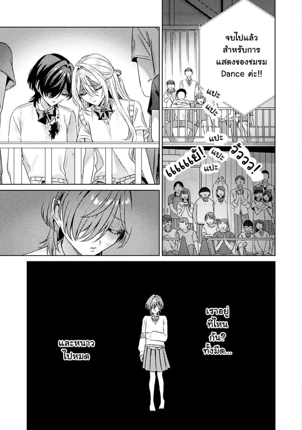 Manga-lc-com อ่านมังงะ อ่านการ์ตูน ออนไลน์ ฟรี Mietemasu yo! Aizawa-san ตอนที่ 1 2 3 4 5 6 7 8 9 10 11 12 13 14 ฟรี ไม่มีโฆษณา Manga-lc - อ่าน มังงะ อ่าน การ์ตูน ออนไลน์ อ่านมังงะ ฟรี