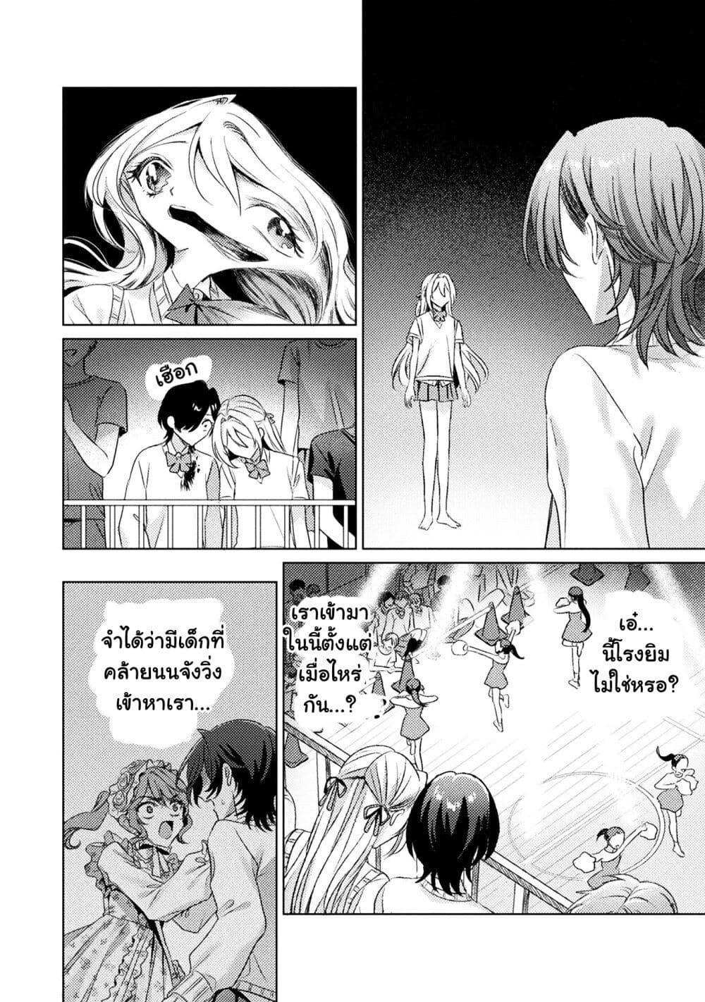 Manga-lc-com อ่านมังงะ อ่านการ์ตูน ออนไลน์ ฟรี Mietemasu yo! Aizawa-san ตอนที่ 1 2 3 4 5 6 7 8 9 10 11 12 13 14 ฟรี ไม่มีโฆษณา Manga-lc - อ่าน มังงะ อ่าน การ์ตูน ออนไลน์ อ่านมังงะ ฟรี