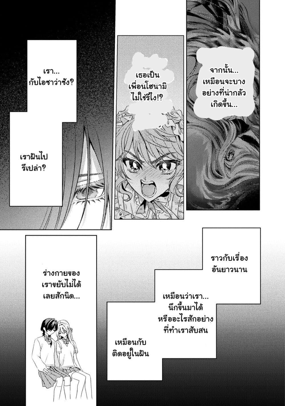 Manga-lc-com อ่านมังงะ อ่านการ์ตูน ออนไลน์ ฟรี Mietemasu yo! Aizawa-san ตอนที่ 1 2 3 4 5 6 7 8 9 10 11 12 13 14 ฟรี ไม่มีโฆษณา Manga-lc - อ่าน มังงะ อ่าน การ์ตูน ออนไลน์ อ่านมังงะ ฟรี
