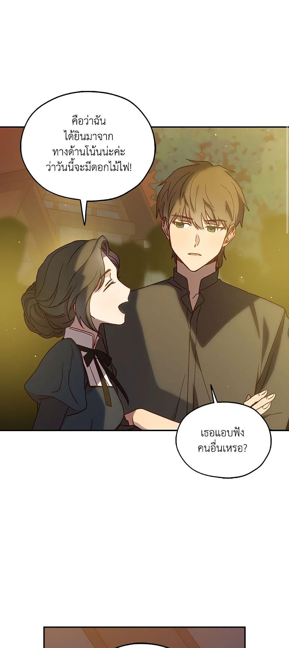 Manga-lc-com อ่านมังงะ อ่านการ์ตูน ออนไลน์ ฟรี Surviving As A Maid ตอนที่ 1 2 3 4 5 6 7 8 9 10 11 12 13 14 ฟรี ไม่มีโฆษณา Manga-lc - อ่าน มังงะ อ่าน การ์ตูน ออนไลน์ อ่านมังงะ ฟรี