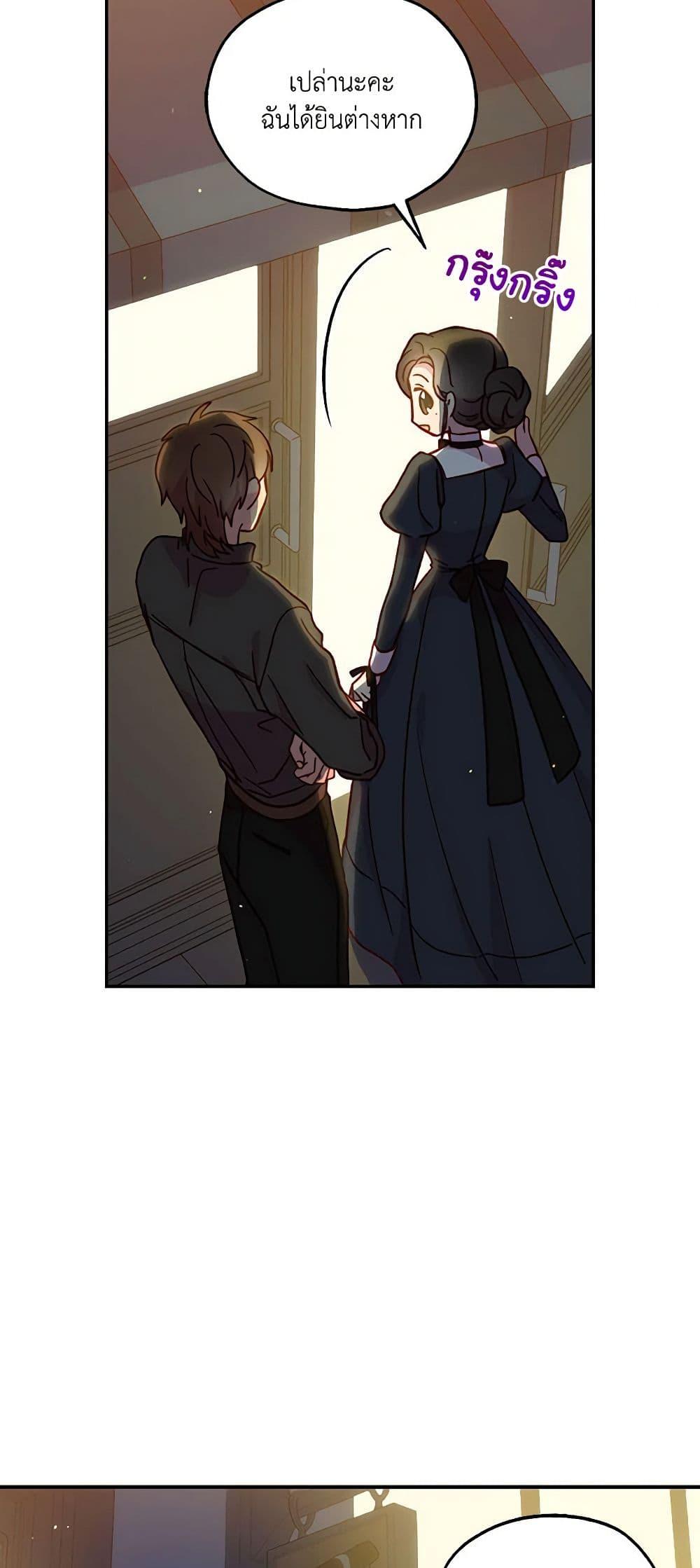 Manga-lc-com อ่านมังงะ อ่านการ์ตูน ออนไลน์ ฟรี Surviving As A Maid ตอนที่ 1 2 3 4 5 6 7 8 9 10 11 12 13 14 ฟรี ไม่มีโฆษณา Manga-lc - อ่าน มังงะ อ่าน การ์ตูน ออนไลน์ อ่านมังงะ ฟรี