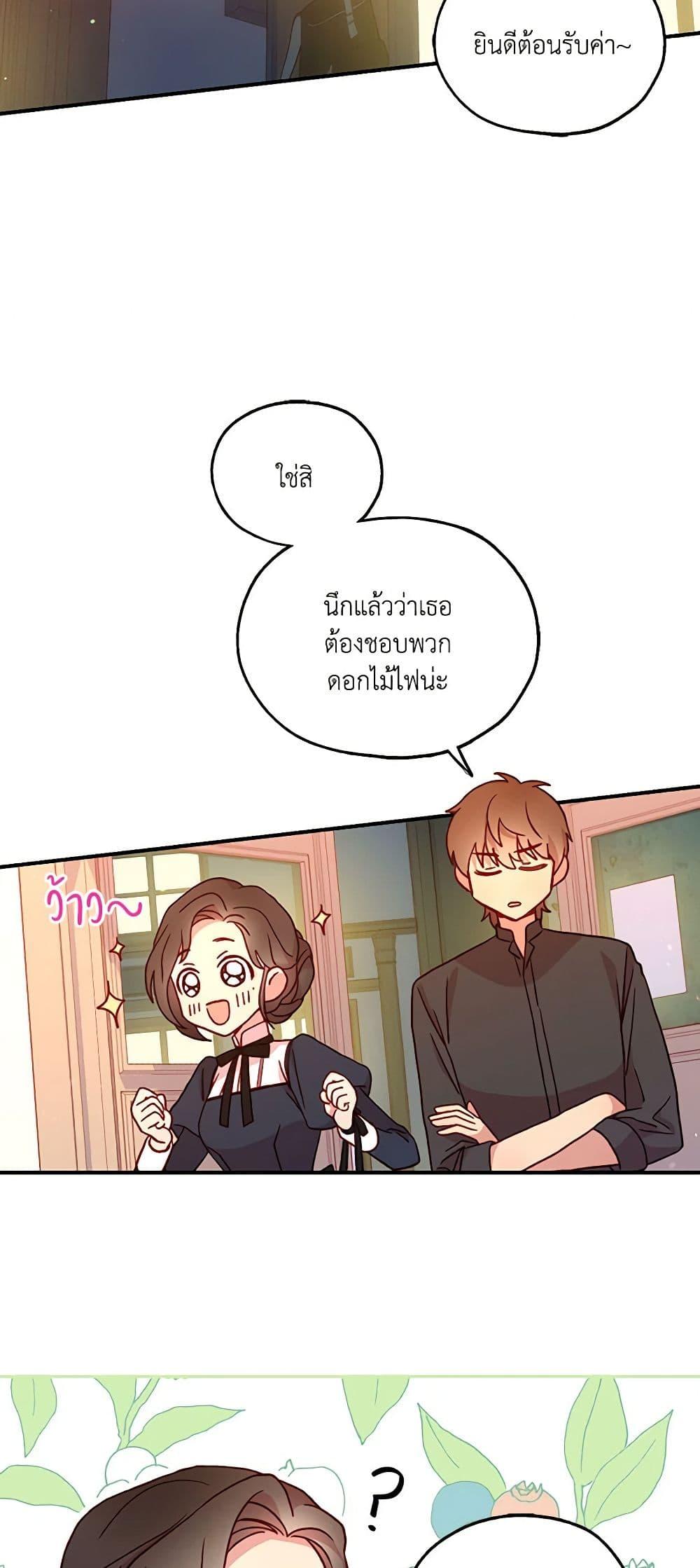 Manga-lc-com อ่านมังงะ อ่านการ์ตูน ออนไลน์ ฟรี Surviving As A Maid ตอนที่ 1 2 3 4 5 6 7 8 9 10 11 12 13 14 ฟรี ไม่มีโฆษณา Manga-lc - อ่าน มังงะ อ่าน การ์ตูน ออนไลน์ อ่านมังงะ ฟรี