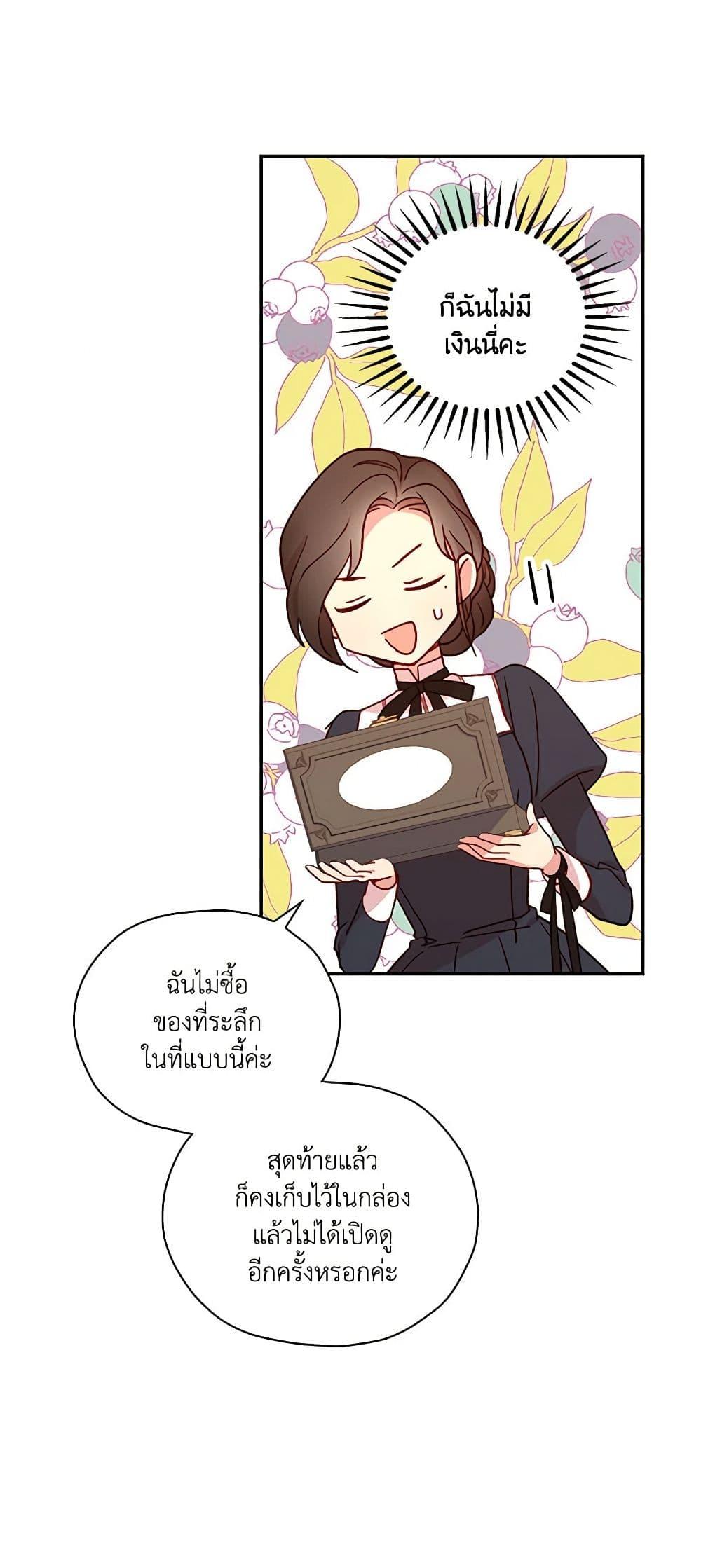 Manga-lc-com อ่านมังงะ อ่านการ์ตูน ออนไลน์ ฟรี Surviving As A Maid ตอนที่ 1 2 3 4 5 6 7 8 9 10 11 12 13 14 ฟรี ไม่มีโฆษณา Manga-lc - อ่าน มังงะ อ่าน การ์ตูน ออนไลน์ อ่านมังงะ ฟรี