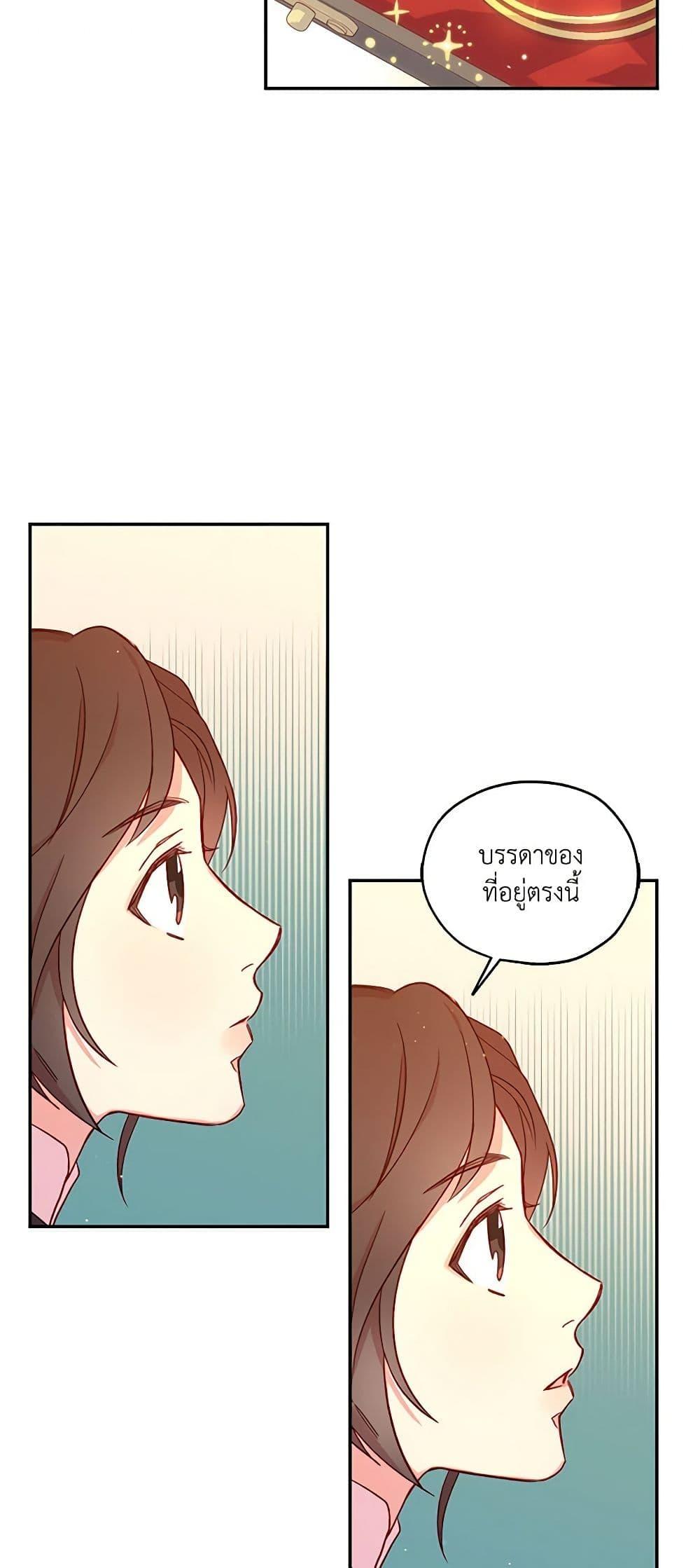 Manga-lc-com อ่านมังงะ อ่านการ์ตูน ออนไลน์ ฟรี Surviving As A Maid ตอนที่ 1 2 3 4 5 6 7 8 9 10 11 12 13 14 ฟรี ไม่มีโฆษณา Manga-lc - อ่าน มังงะ อ่าน การ์ตูน ออนไลน์ อ่านมังงะ ฟรี