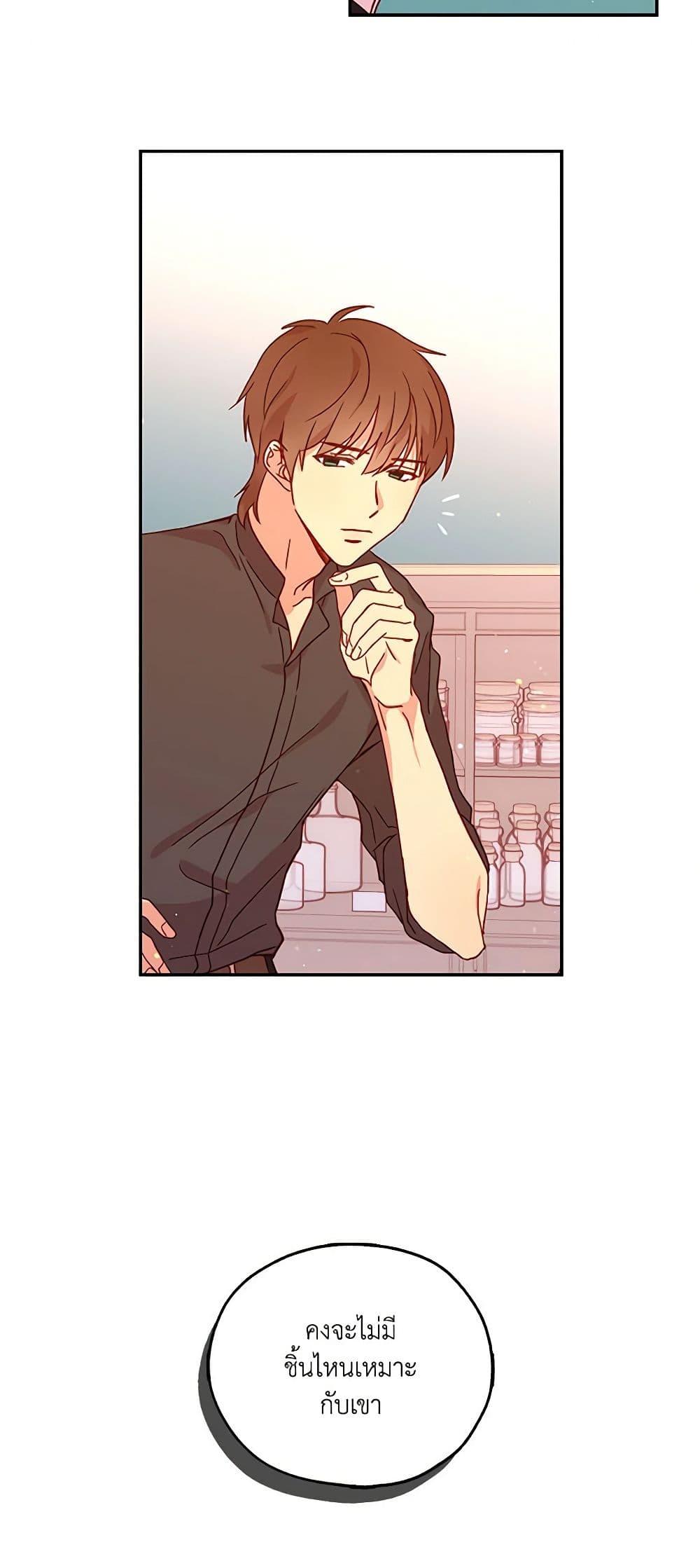 Manga-lc-com อ่านมังงะ อ่านการ์ตูน ออนไลน์ ฟรี Surviving As A Maid ตอนที่ 1 2 3 4 5 6 7 8 9 10 11 12 13 14 ฟรี ไม่มีโฆษณา Manga-lc - อ่าน มังงะ อ่าน การ์ตูน ออนไลน์ อ่านมังงะ ฟรี