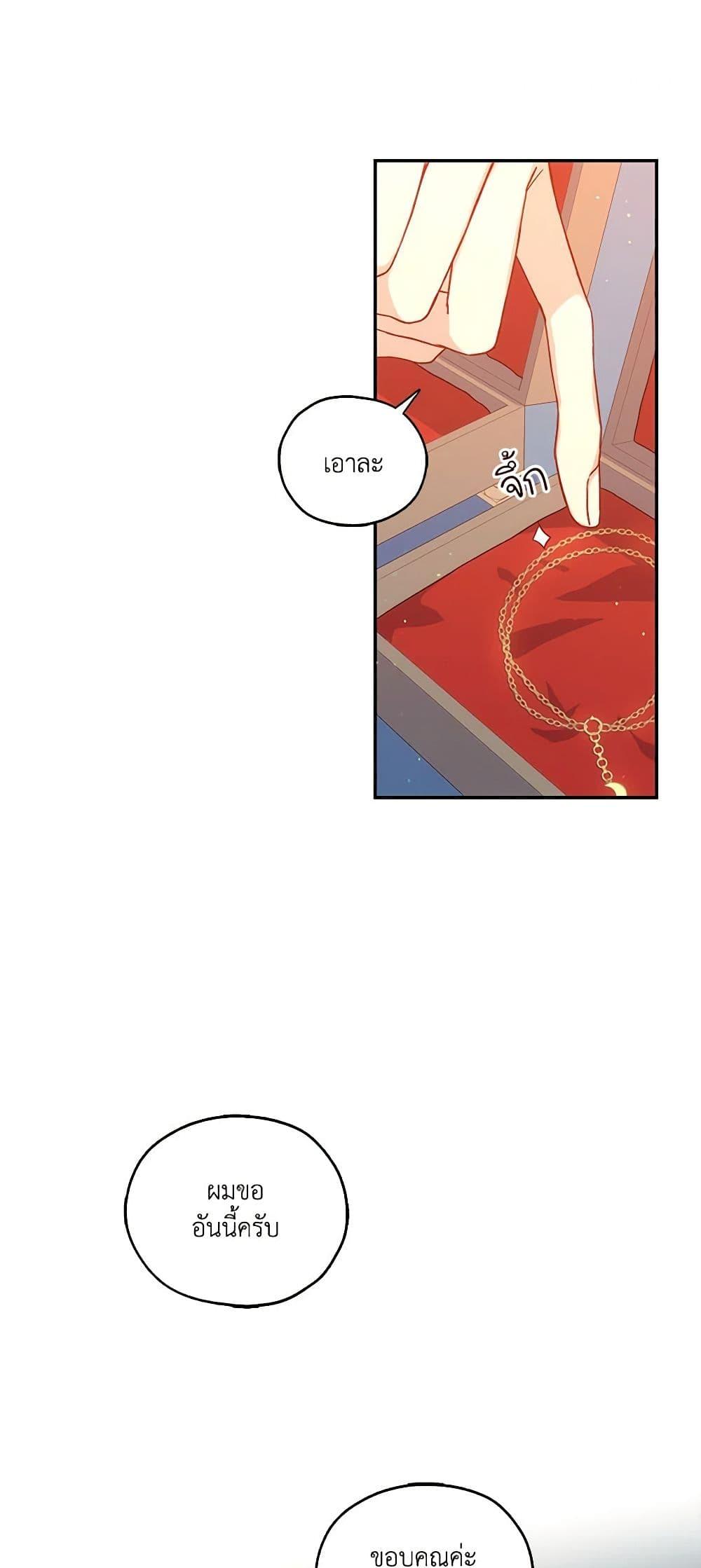 Manga-lc-com อ่านมังงะ อ่านการ์ตูน ออนไลน์ ฟรี Surviving As A Maid ตอนที่ 1 2 3 4 5 6 7 8 9 10 11 12 13 14 ฟรี ไม่มีโฆษณา Manga-lc - อ่าน มังงะ อ่าน การ์ตูน ออนไลน์ อ่านมังงะ ฟรี