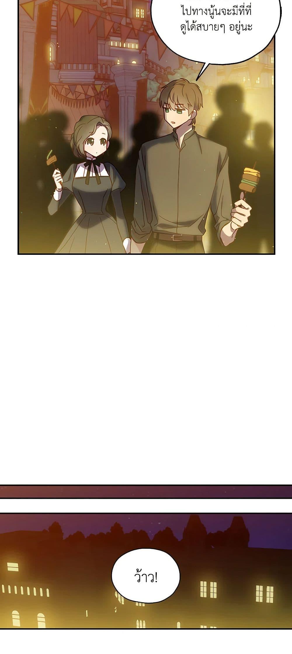 Manga-lc-com อ่านมังงะ อ่านการ์ตูน ออนไลน์ ฟรี Surviving As A Maid ตอนที่ 1 2 3 4 5 6 7 8 9 10 11 12 13 14 ฟรี ไม่มีโฆษณา Manga-lc - อ่าน มังงะ อ่าน การ์ตูน ออนไลน์ อ่านมังงะ ฟรี