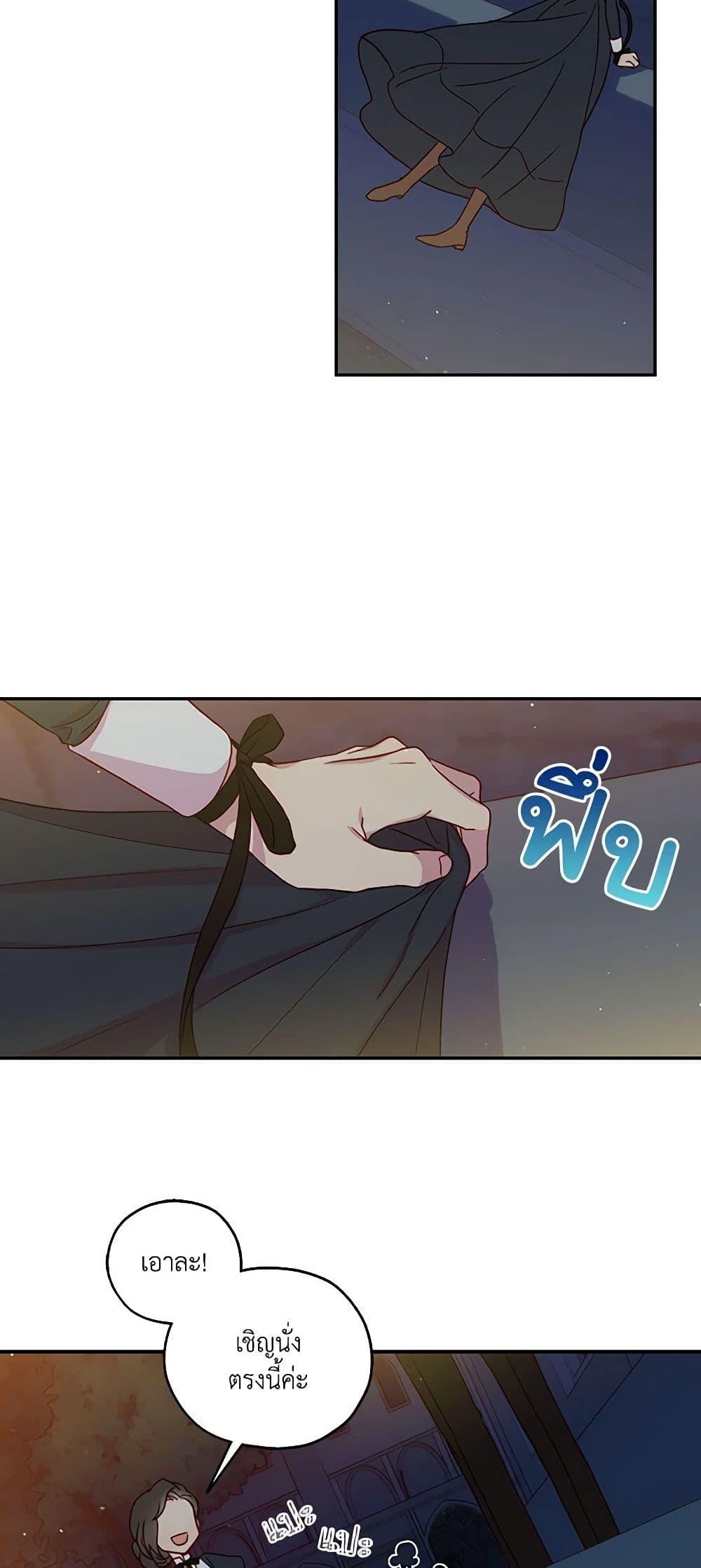 Manga-lc-com อ่านมังงะ อ่านการ์ตูน ออนไลน์ ฟรี Surviving As A Maid ตอนที่ 1 2 3 4 5 6 7 8 9 10 11 12 13 14 ฟรี ไม่มีโฆษณา Manga-lc - อ่าน มังงะ อ่าน การ์ตูน ออนไลน์ อ่านมังงะ ฟรี