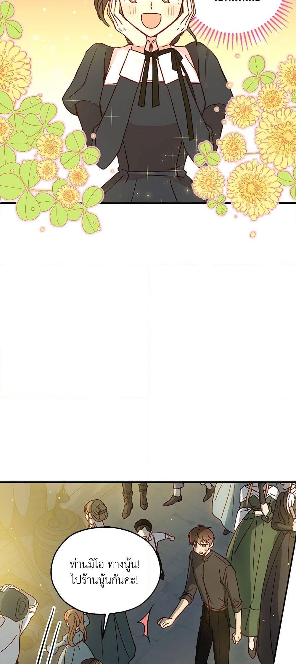 Manga-lc-com อ่านมังงะ อ่านการ์ตูน ออนไลน์ ฟรี Surviving As A Maid ตอนที่ 1 2 3 4 5 6 7 8 9 10 11 12 13 14 ฟรี ไม่มีโฆษณา Manga-lc - อ่าน มังงะ อ่าน การ์ตูน ออนไลน์ อ่านมังงะ ฟรี