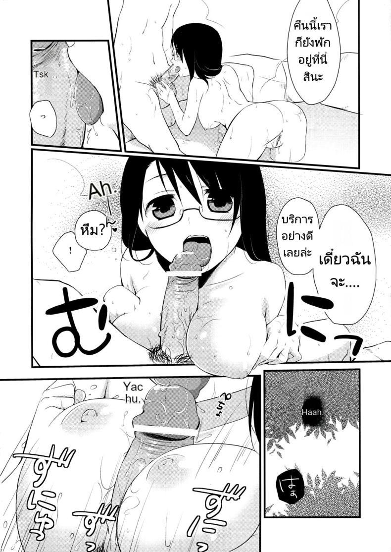Doujin-Lc- อ่าน โดจิน มังฮวา เกาหลี ญี่ปุ่น จีน แปลไทย เที่ยวสุดเร้าร้อน (C81) [Hitsuji 1ban Shibori (Hitsuji Hako)] Gotouchi Ecchi ตอนที่ 1 2 3 4 5 6 7 8 9 10 11 12 13 14 ฟรี ไม่มีโฆษณา อ่าน โดจิน Manhwa เกาหลี ญี่ปุ่น จีน เรามีครบ คัดมาให้เน้นๆ โดจิน 18+ รับประกันความฟินโดย  Doujin Lc