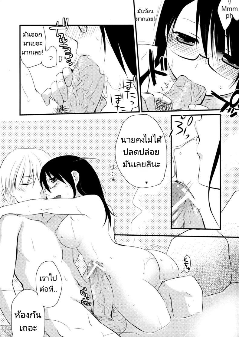 Doujin-Lc- อ่าน โดจิน มังฮวา เกาหลี ญี่ปุ่น จีน แปลไทย เที่ยวสุดเร้าร้อน (C81) [Hitsuji 1ban Shibori (Hitsuji Hako)] Gotouchi Ecchi ตอนที่ 1 2 3 4 5 6 7 8 9 10 11 12 13 14 ฟรี ไม่มีโฆษณา อ่าน โดจิน Manhwa เกาหลี ญี่ปุ่น จีน เรามีครบ คัดมาให้เน้นๆ โดจิน 18+ รับประกันความฟินโดย  Doujin Lc