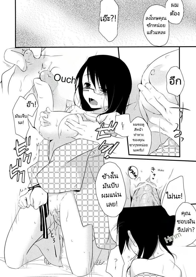 Doujin-Lc- อ่าน โดจิน มังฮวา เกาหลี ญี่ปุ่น จีน แปลไทย เที่ยวสุดเร้าร้อน (C81) [Hitsuji 1ban Shibori (Hitsuji Hako)] Gotouchi Ecchi ตอนที่ 1 2 3 4 5 6 7 8 9 10 11 12 13 14 ฟรี ไม่มีโฆษณา อ่าน โดจิน Manhwa เกาหลี ญี่ปุ่น จีน เรามีครบ คัดมาให้เน้นๆ โดจิน 18+ รับประกันความฟินโดย  Doujin Lc